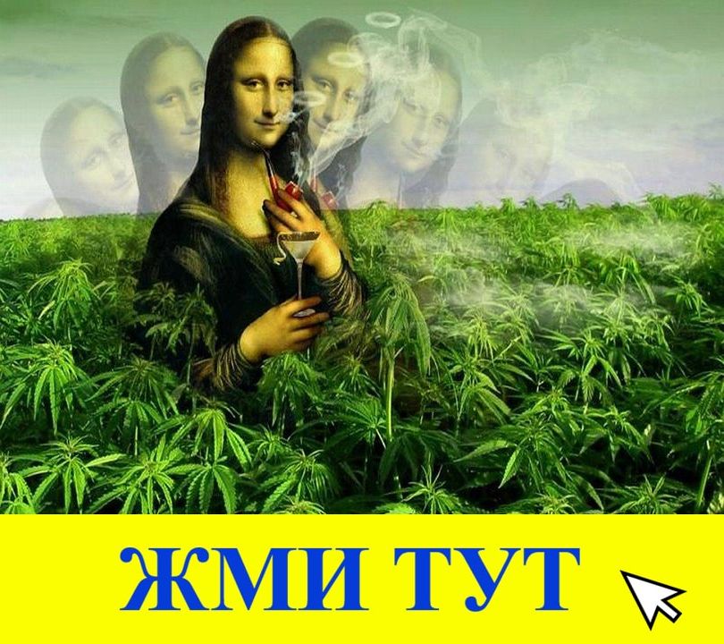 Купить наркотики в Тутаеве